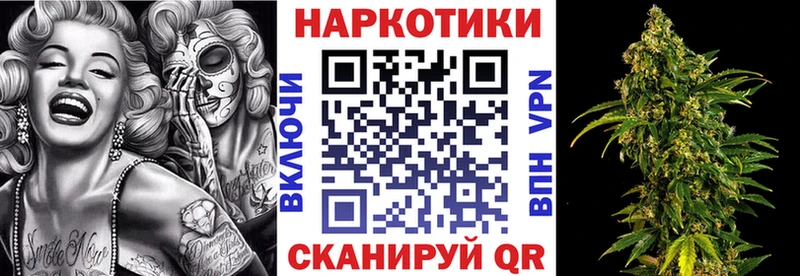 Купить закладку Заводоуковск ГАШИШ КОКАИН Альфа ПВП АМФЕТАМИН Метамфетамин Марихуана Меф мяу мяу