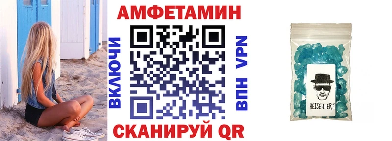 ссылка на мегу сайт  Заводоуковск  АМФЕТАМИН Розовый 
