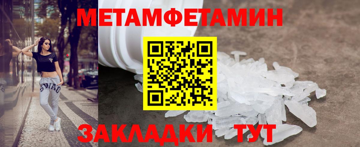 Заводоуковск  АМФ VHQ  АМФ  Вход с VPN 