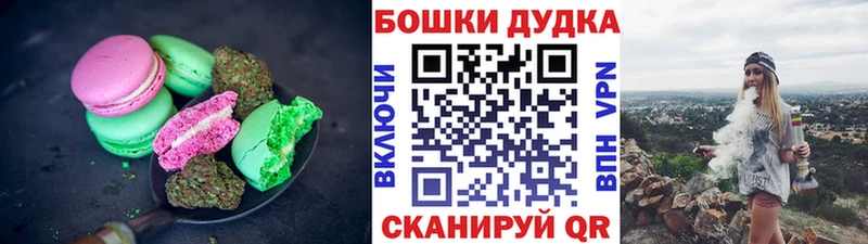 kraken ONION  Заводоуковск  Canna-Cookies конопля  закладки 