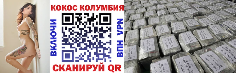 Кокаин Перу  магазин  наркотиков  Заводоуковск 