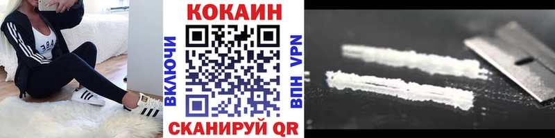 Кокаин Эквадор Заводоуковск