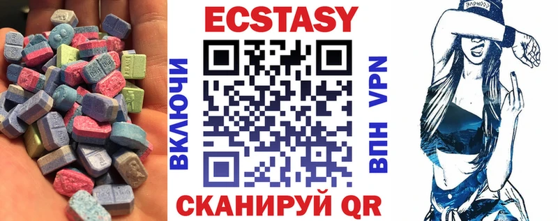 ЭКСТАЗИ TESLA  МЕГА tor  Заводоуковск 