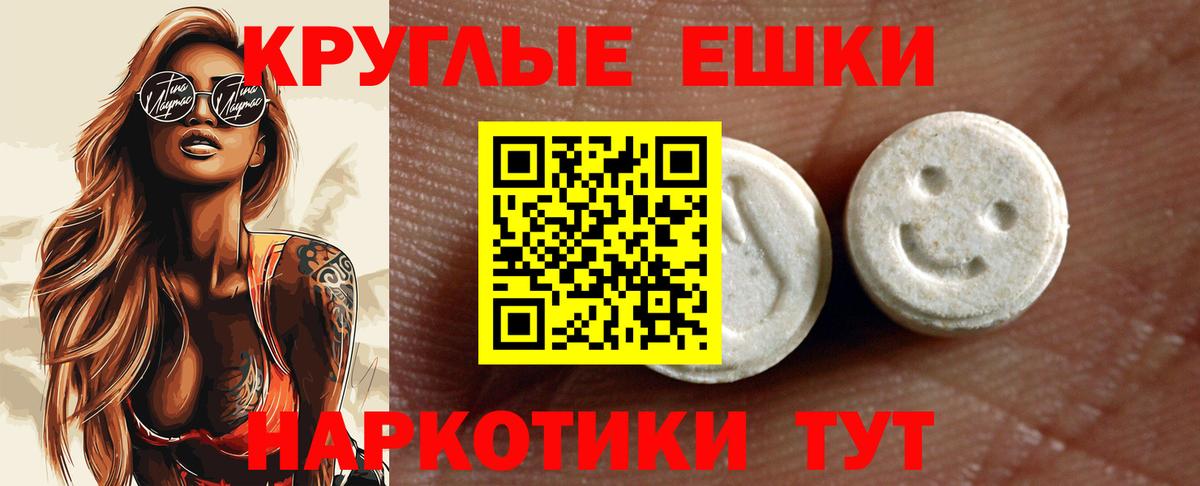 Ecstasy  где купить наркоту  Ecstasy Дубай  Вход с VPN  Заводоуковск  Экстази DUBAI 