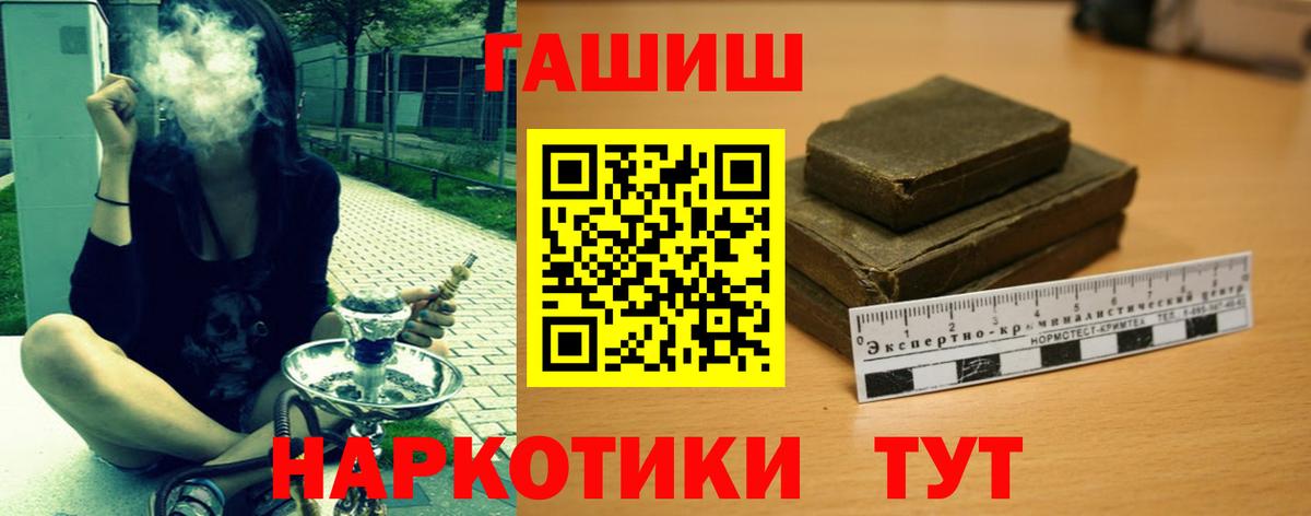 ГАШ ice o lator  ГАШ гарик  Заводоуковск  Вход с VPN 