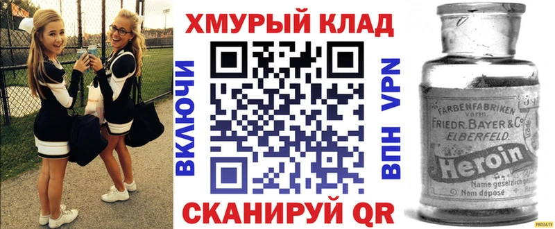 маркетплейс как зайти  Заводоуковск  Героин гречка 