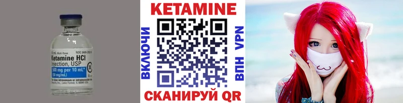 купить наркоту  Заводоуковск  Кетамин VHQ 
