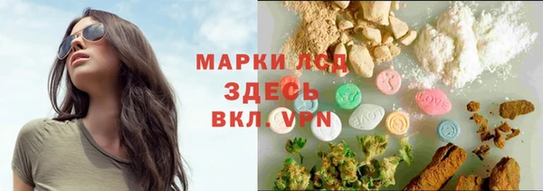 кокаин премиум Абаза