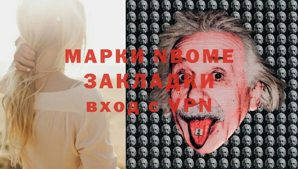 кокаин премиум Абаза