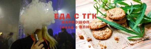 а пвп мука Абдулино