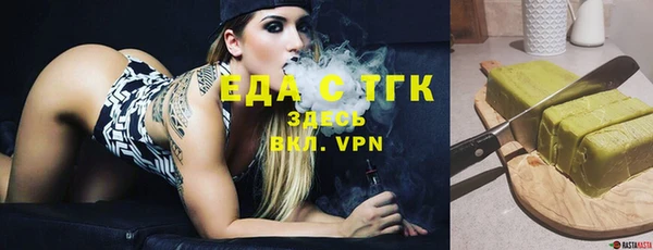 кокаин премиум Абаза