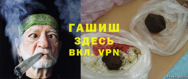 а пвп мука Абдулино