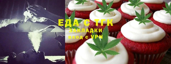 стаф Абинск