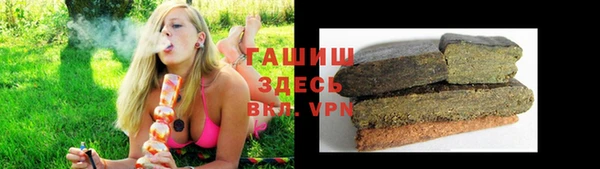кокаин премиум Абаза