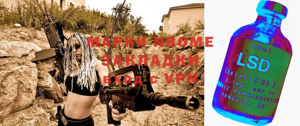 кокаин премиум Абаза