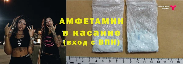 стаф Абинск