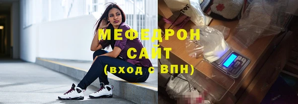 стаф Абинск