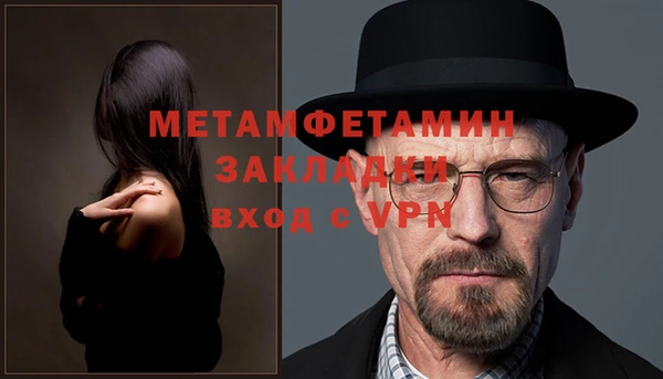 а пвп мука Абдулино