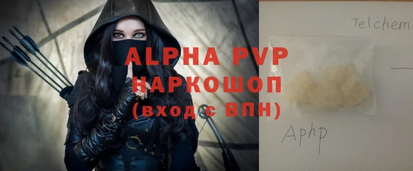 а пвп мука Абдулино