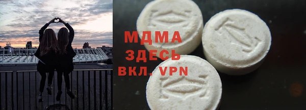 а пвп мука Абдулино