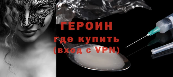 стаф Абинск