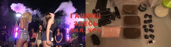 а пвп мука Абдулино