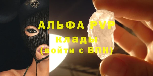 кокаин премиум Абаза