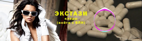 стаф Абинск