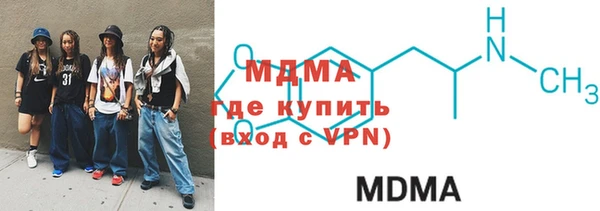 стаф Абинск