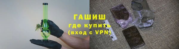 а пвп мука Абдулино