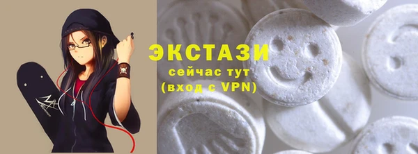 стаф Абинск