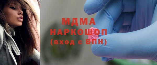 кокаин премиум Абаза