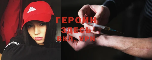 стаф Абинск