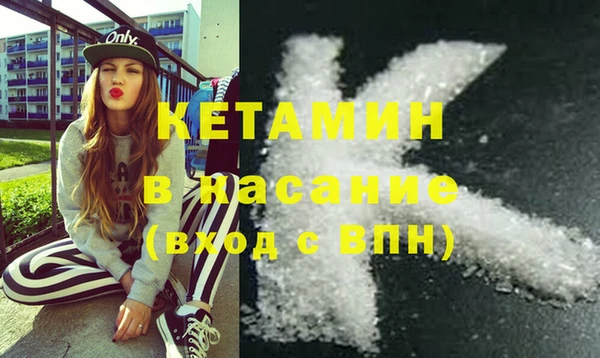 кокаин премиум Абаза