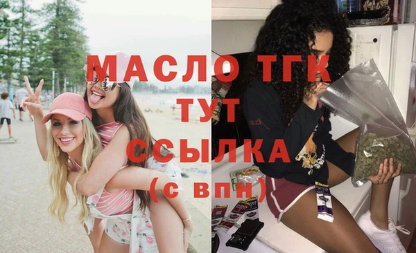 а пвп мука Абдулино