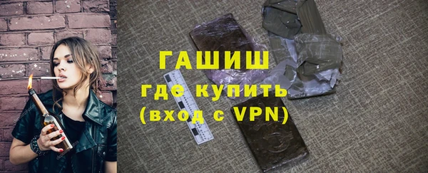 а пвп мука Абдулино