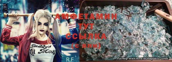 кокаин премиум Абаза
