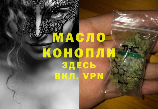 а пвп мука Абдулино