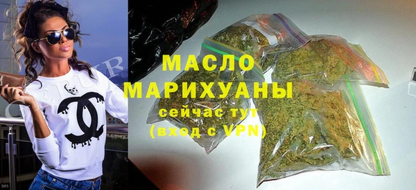 а пвп мука Абдулино