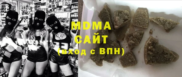 стаф Абинск