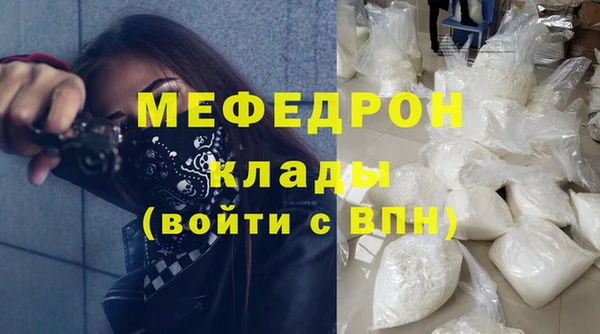 стаф Абинск