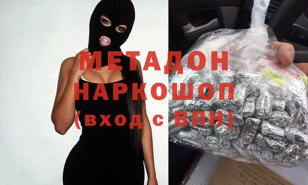 кокаин премиум Абаза