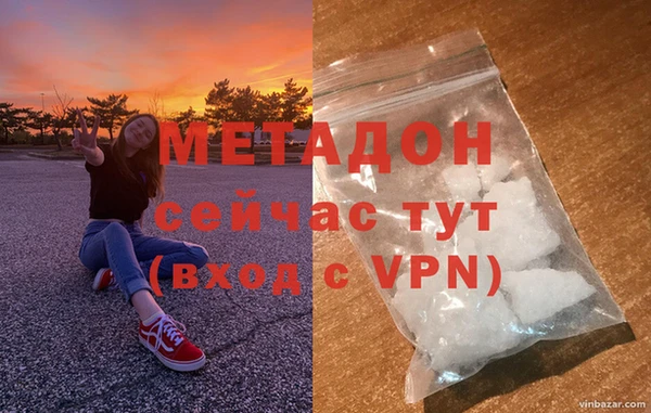 стаф Абинск