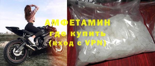 кокаин премиум Абаза