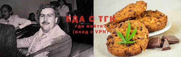 кокаин премиум Абаза
