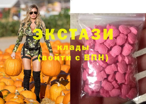 а пвп мука Абдулино