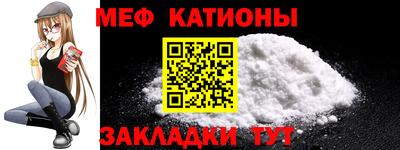 бутират Ипатово
