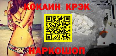 мефедрон VHQ Изобильный