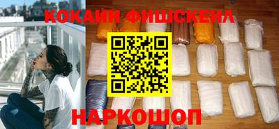 мефедрон VHQ Изобильный