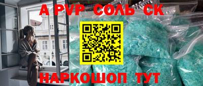 бутират Ипатово